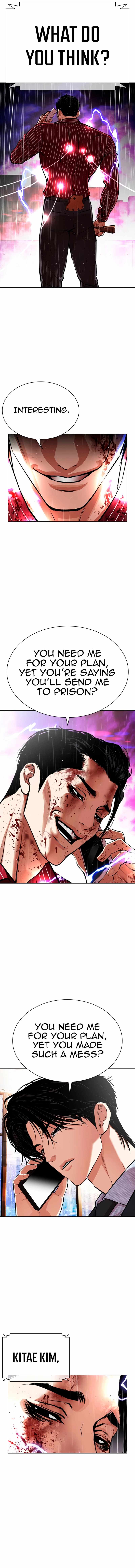 Lookism, Chapter 554 image 13