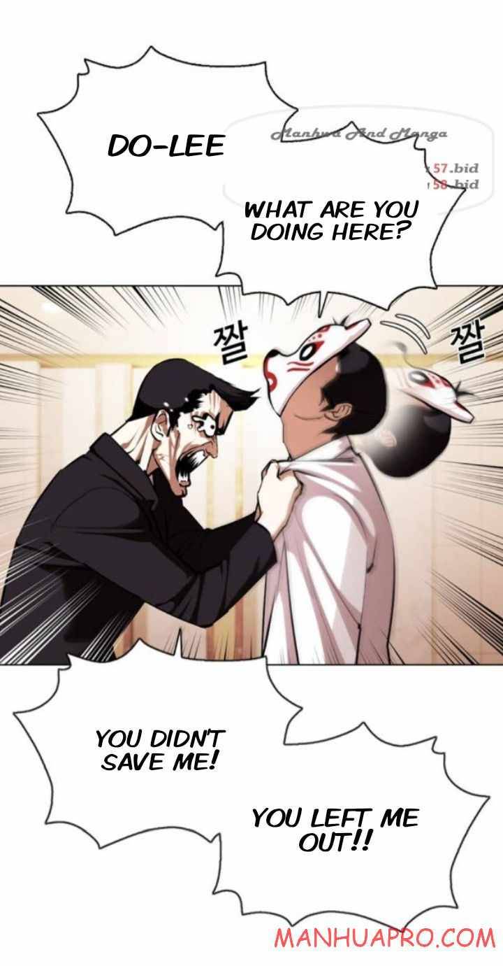 Lookism, Chapter 374 image 24