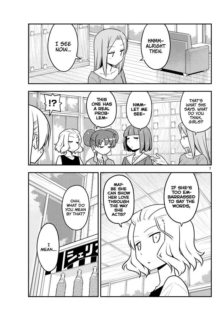 Tonikaku Cawaii, Chapter 135 image 07