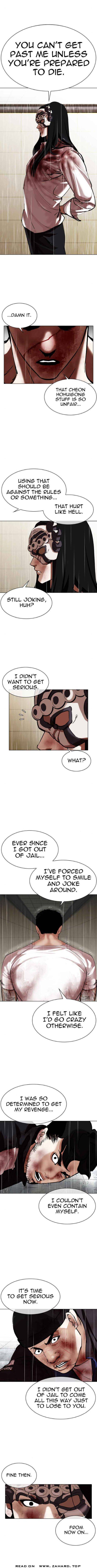 Lookism, Chapter 339 image 13