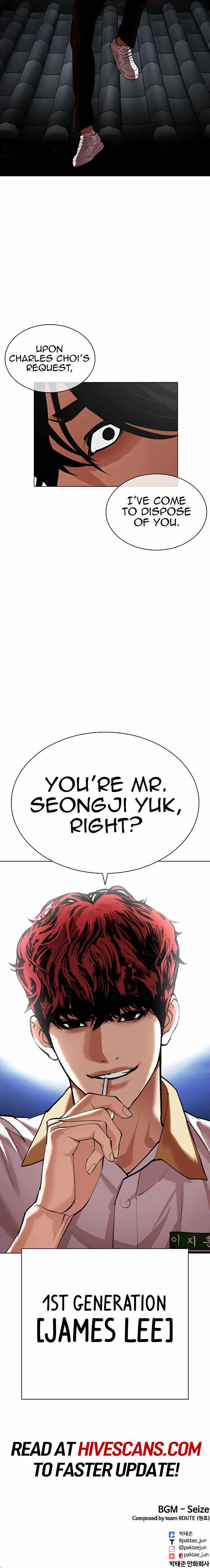 Lookism, Chapter 490 image 22