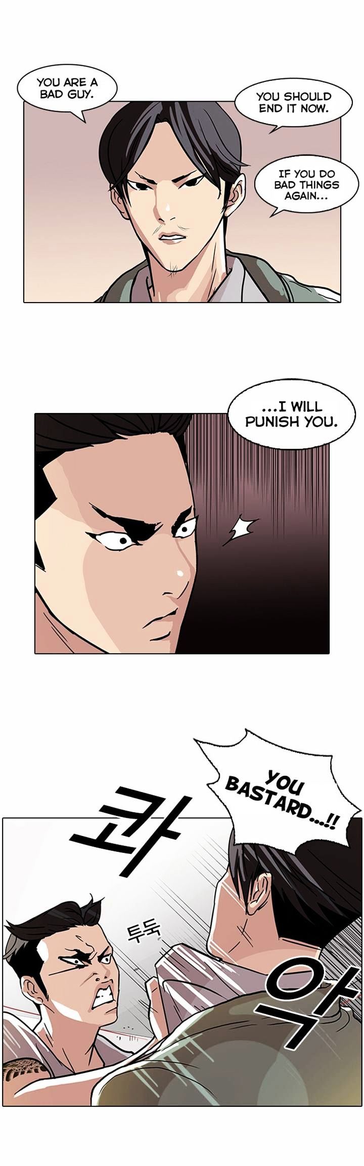 Lookism, Chapter 67 image 30