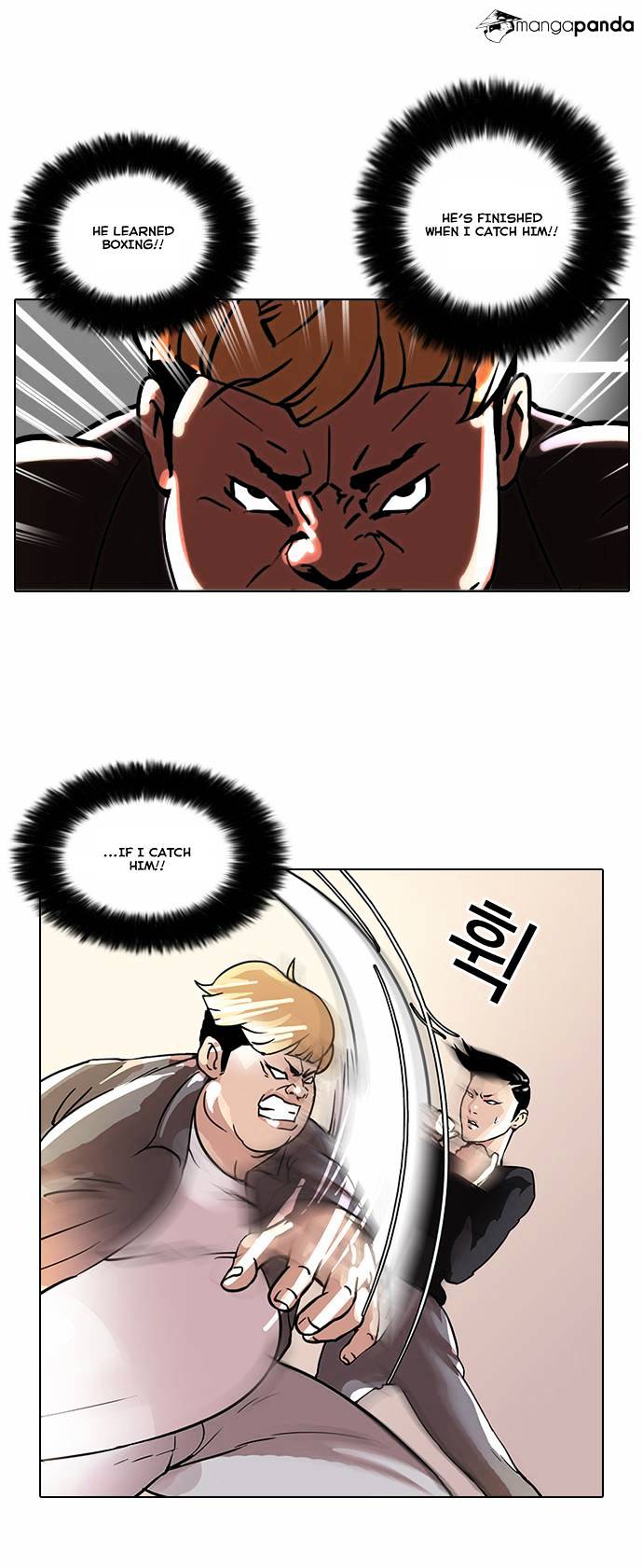 Lookism, Chapter 37 image 10