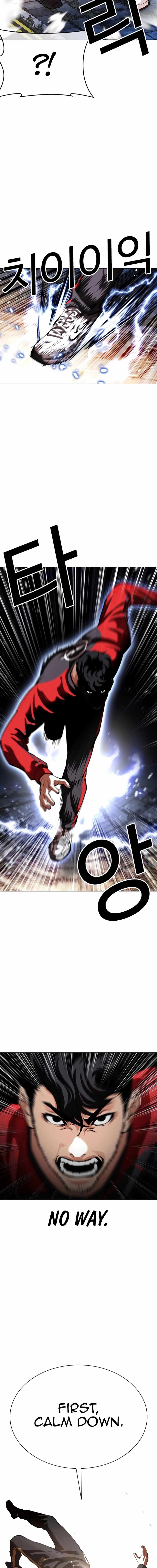 Lookism, Chapter 558 image 25