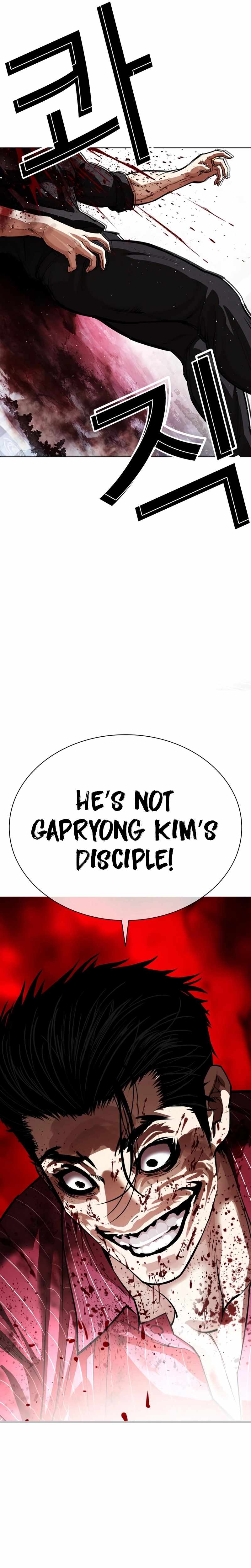 Lookism, Chapter 552 image 48