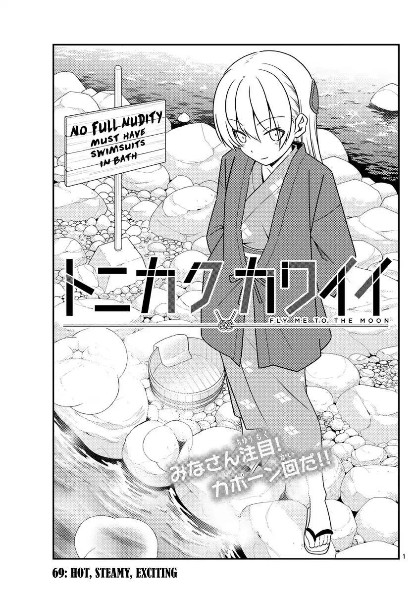 Tonikaku Cawaii, Chapter 69 image 01