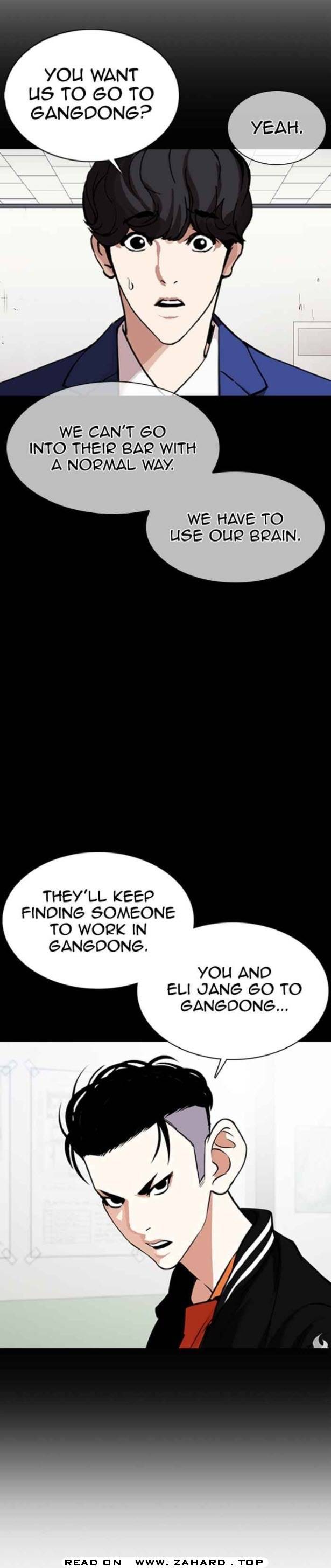 Lookism, Chapter 360 image 5