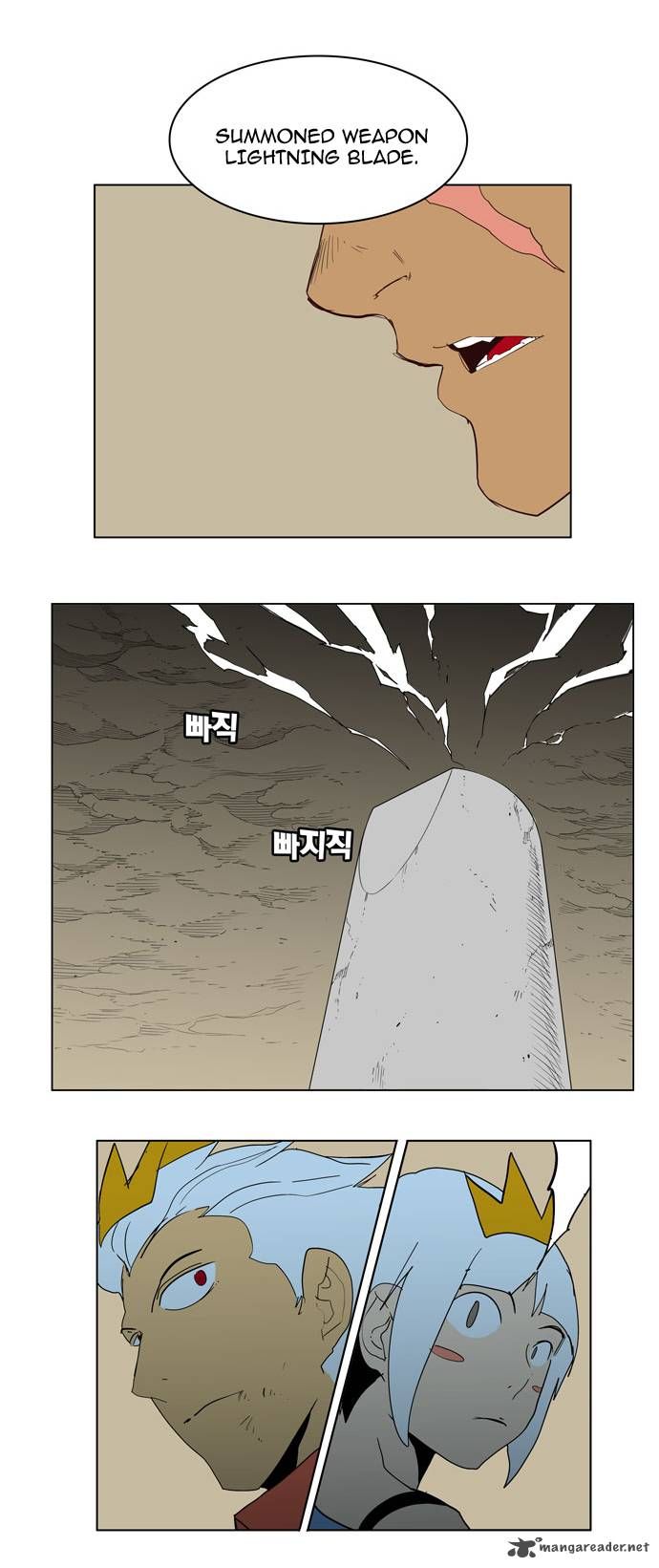 The God of High School, Chapter 157 image 27