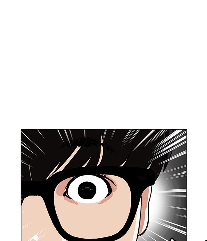 Lookism, Chapter 165 image 086