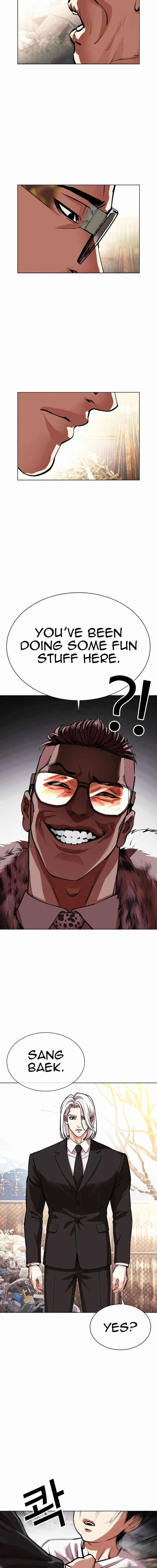 Lookism, Chapter 551 image 19