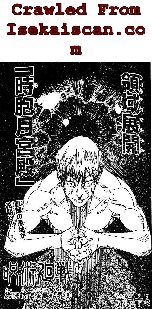 Jujutsu Kaisen, Chapter 198 image 02