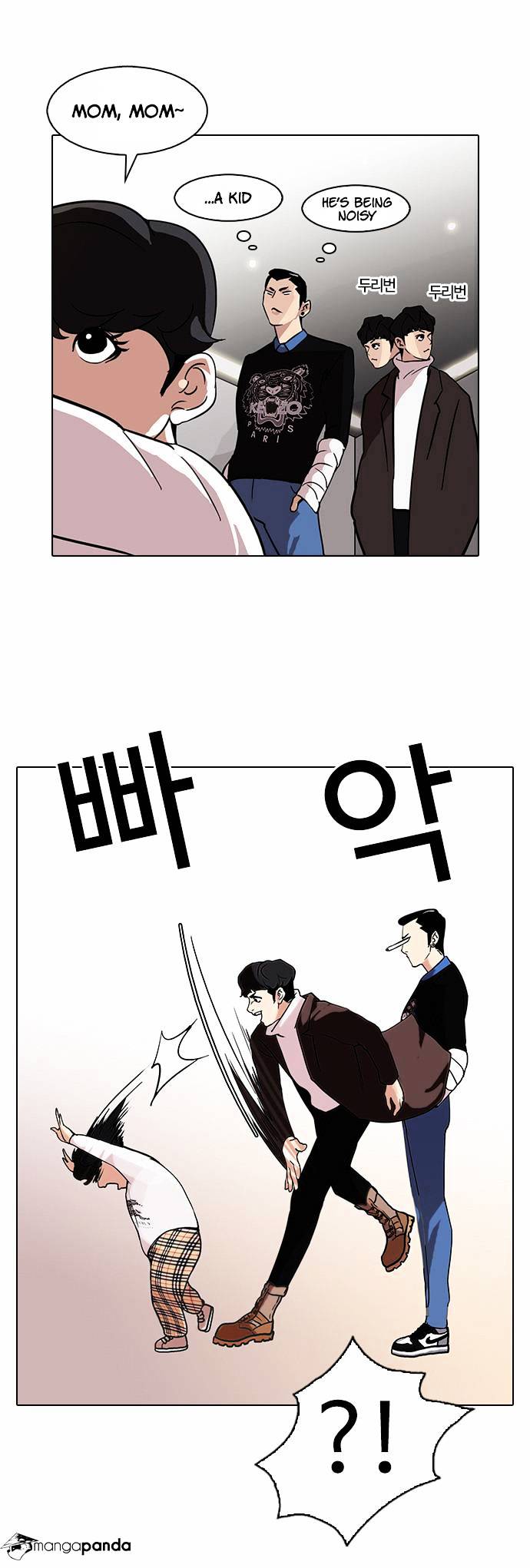 Lookism, Chapter 73 image 28