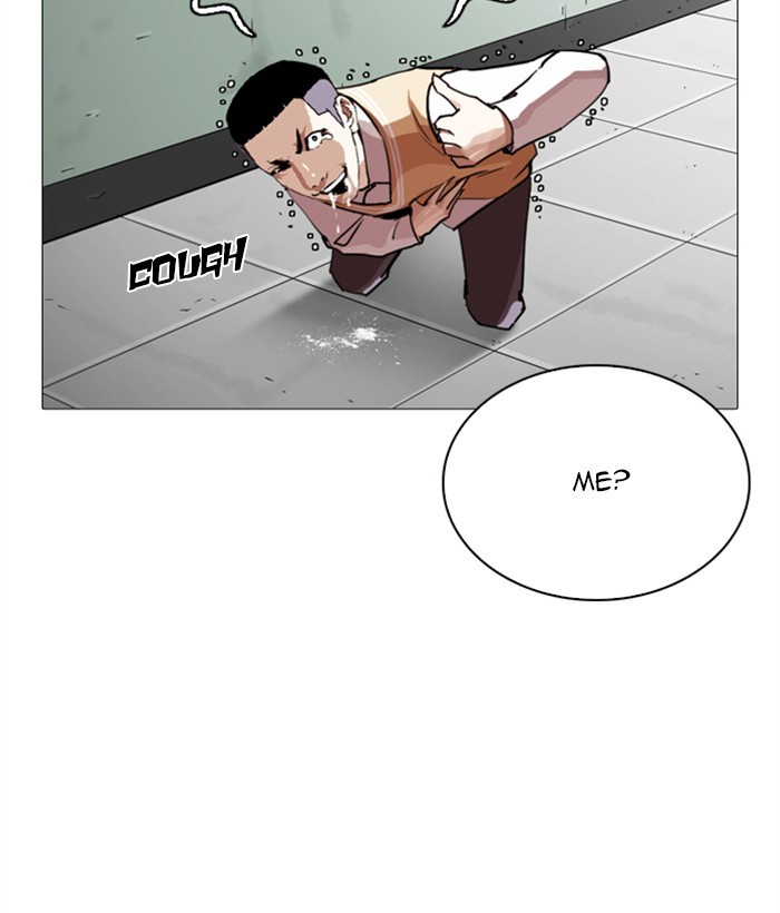 Lookism, Chapter 249 image 227