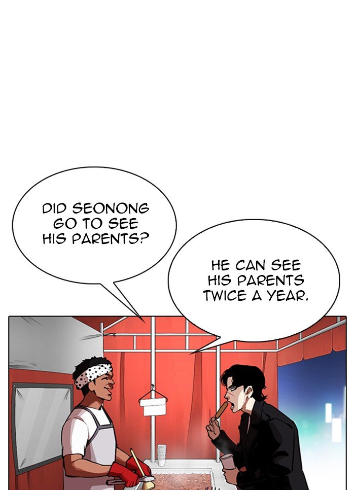 Lookism, Chapter 320 image 027