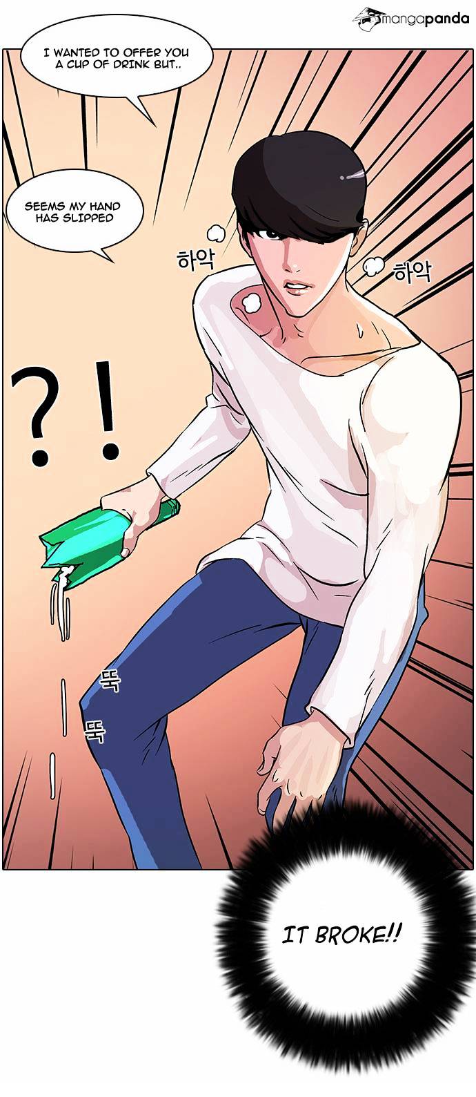 Lookism, Chapter 12 image 47