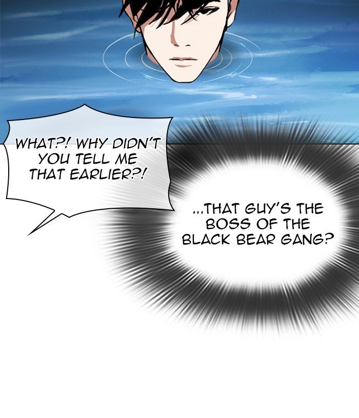 Lookism, Chapter 305 image 091