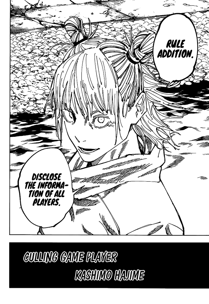 Jujutsu Kaisen, Chapter 158 image 11