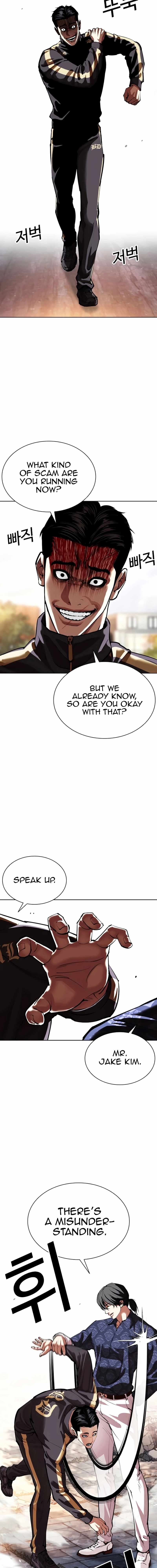Lookism, Chapter 558 image 24
