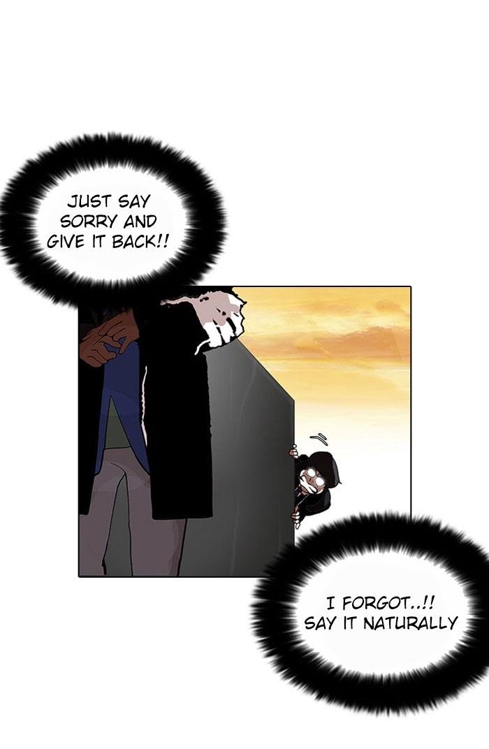 Lookism, Chapter 110 image 46