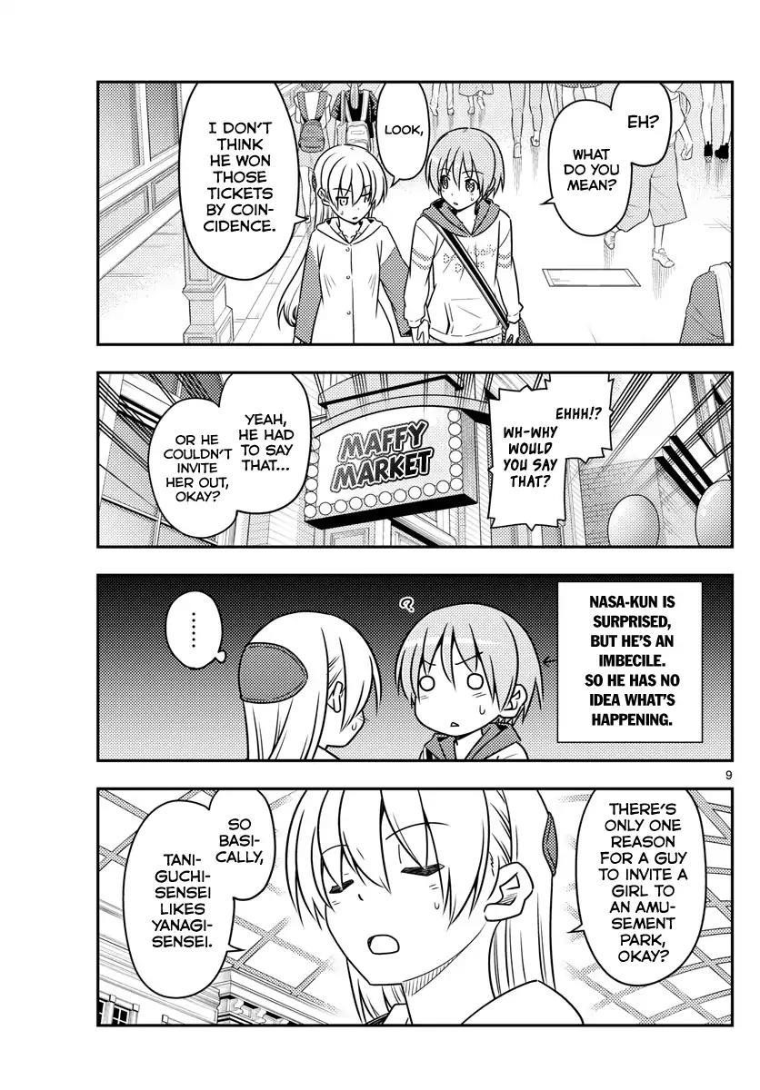 Tonikaku Cawaii, Chapter 56 image 09