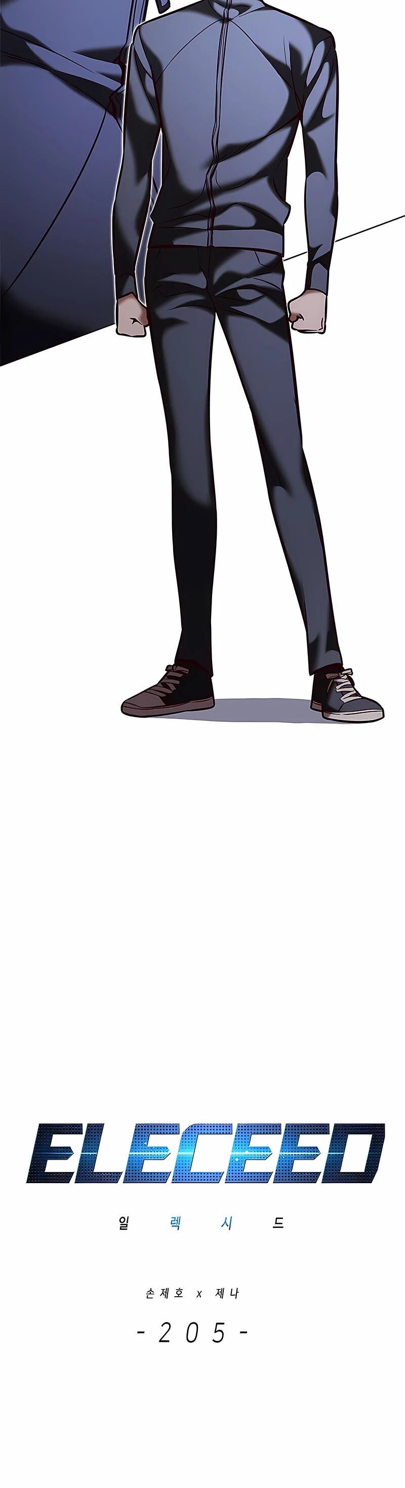 Eleceed, Chapter 205 image 05