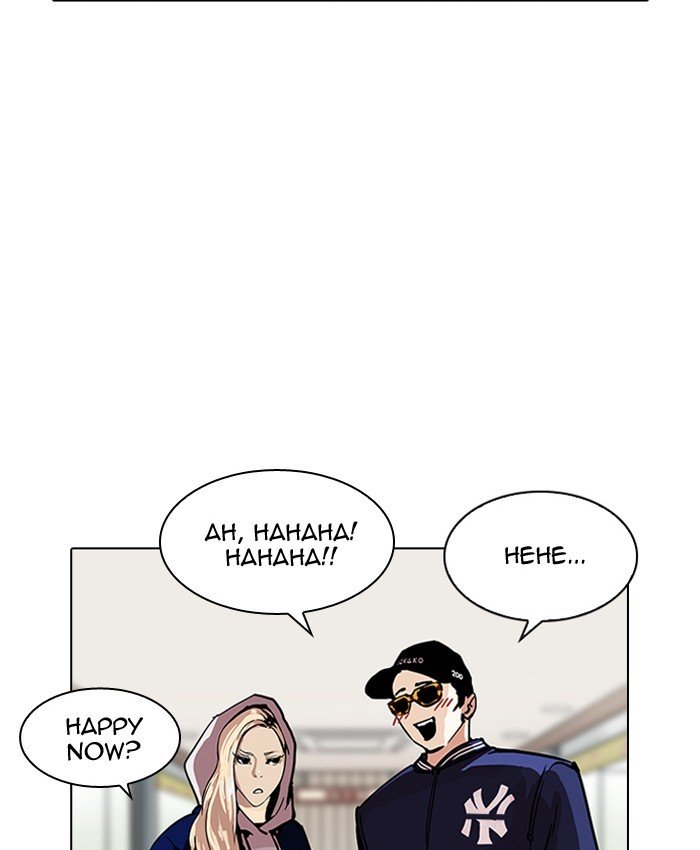 Lookism, Chapter 200 image 037