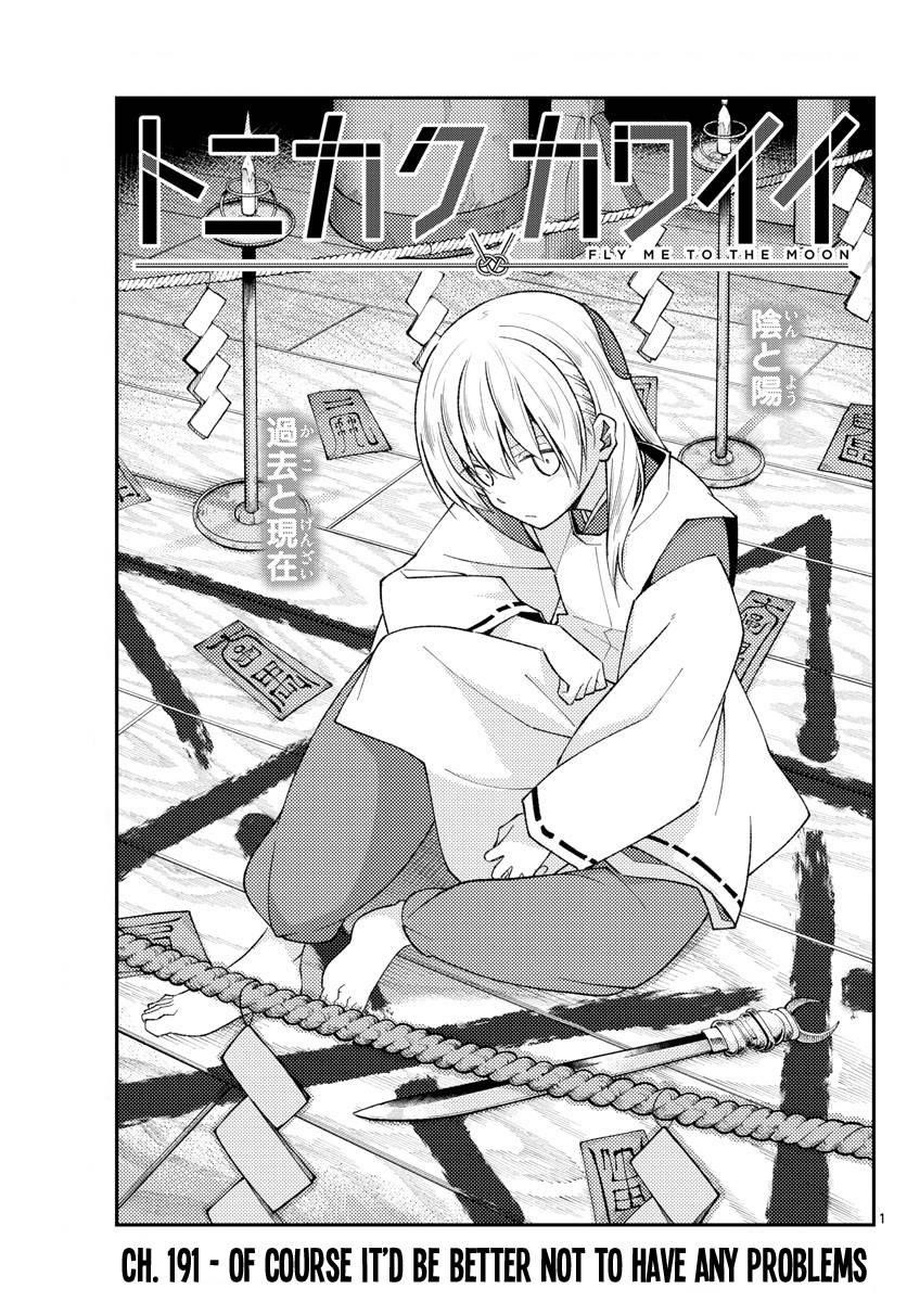 Tonikaku Cawaii, Chapter 191 image 01