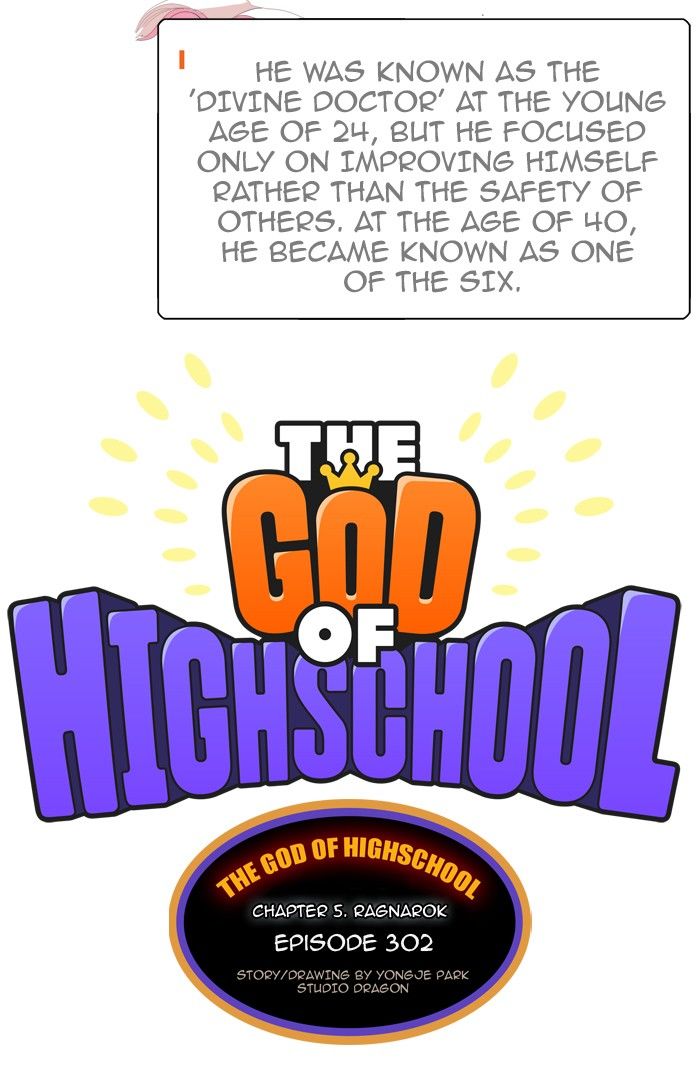 The God of High School, Chapter 302 image 02