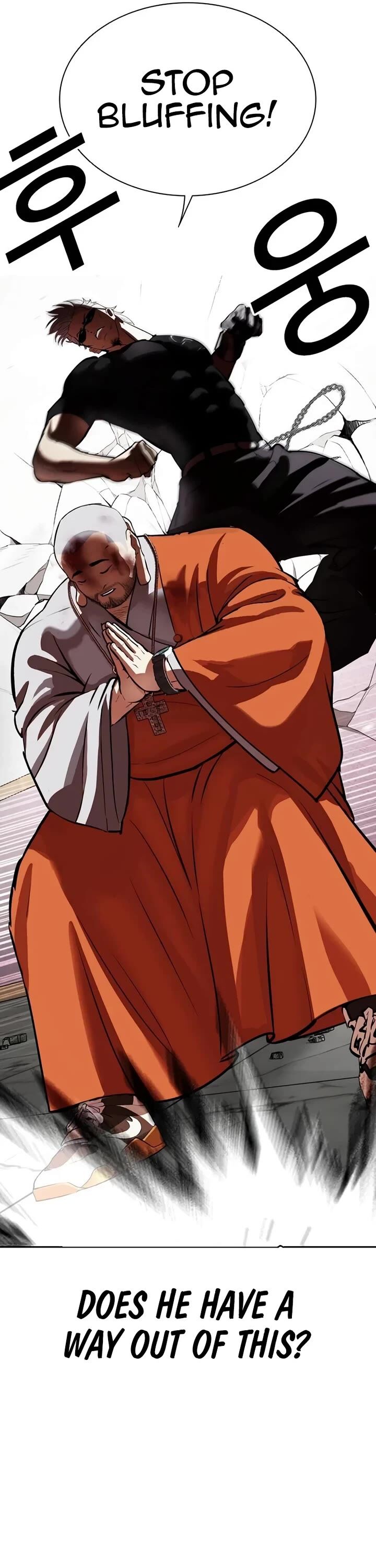 Lookism, Chapter 539 image 056