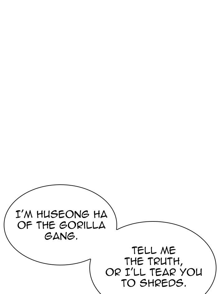 Lookism, Chapter 333 image 033