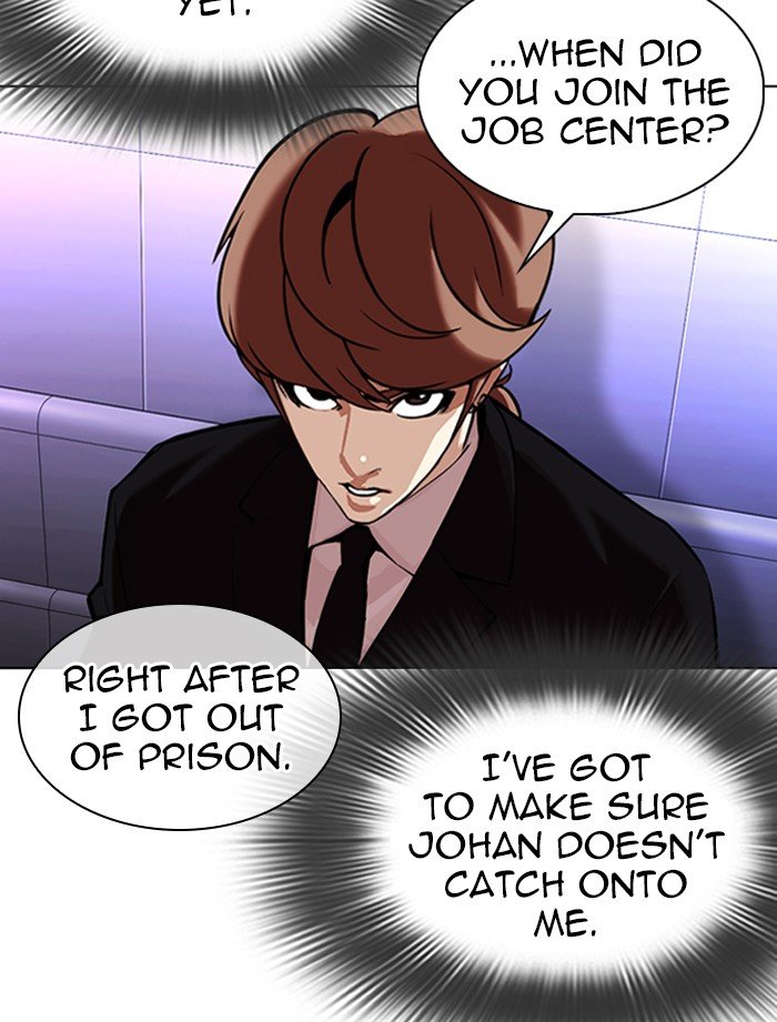 Lookism, Chapter 323 image 080