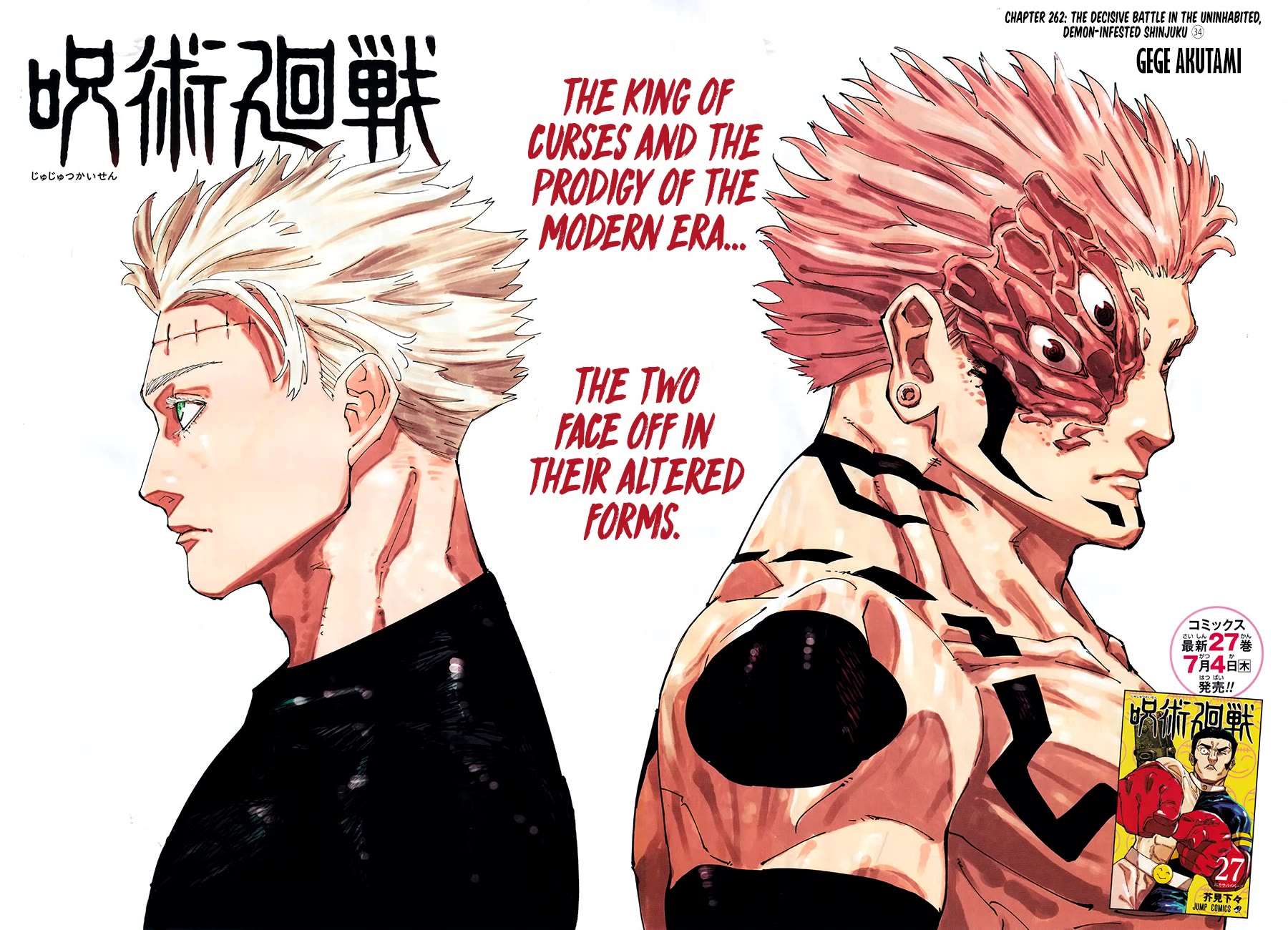 Jujutsu Kaisen, Chapter 262 image 03