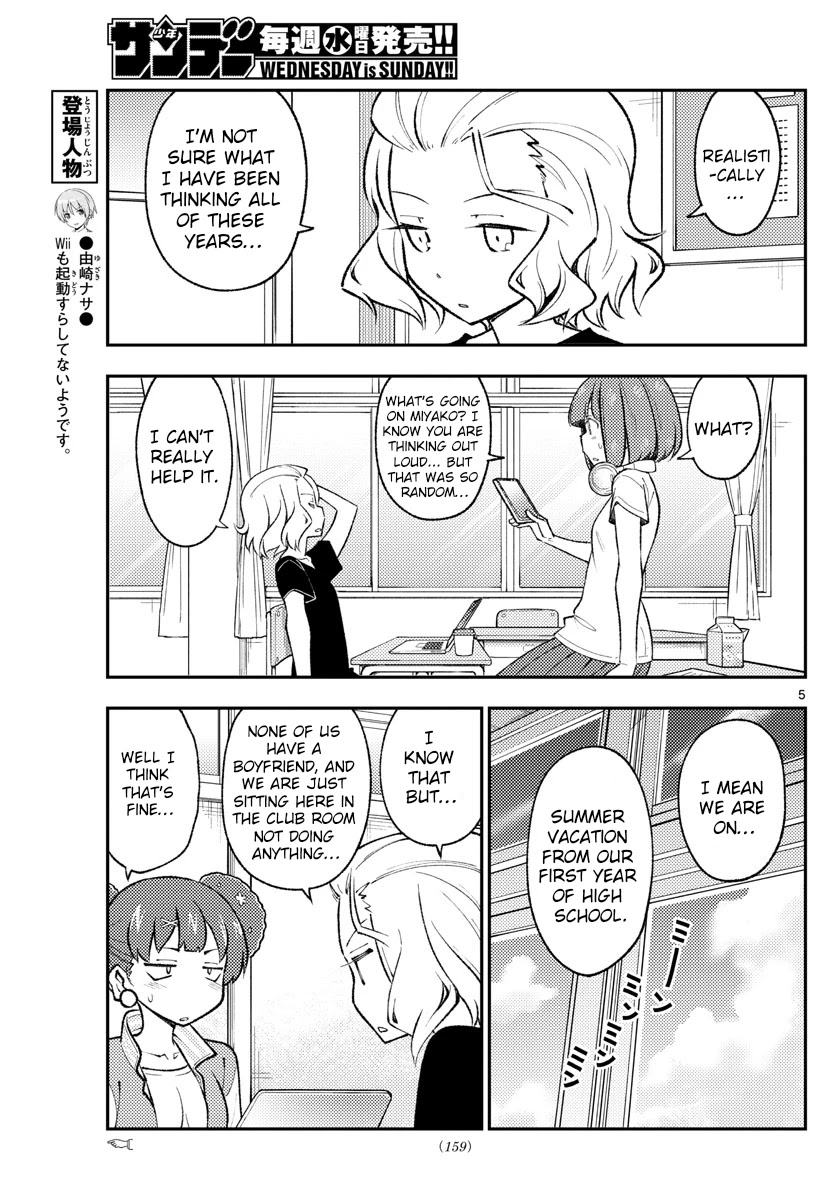 Tonikaku Cawaii, Chapter 171 image 05