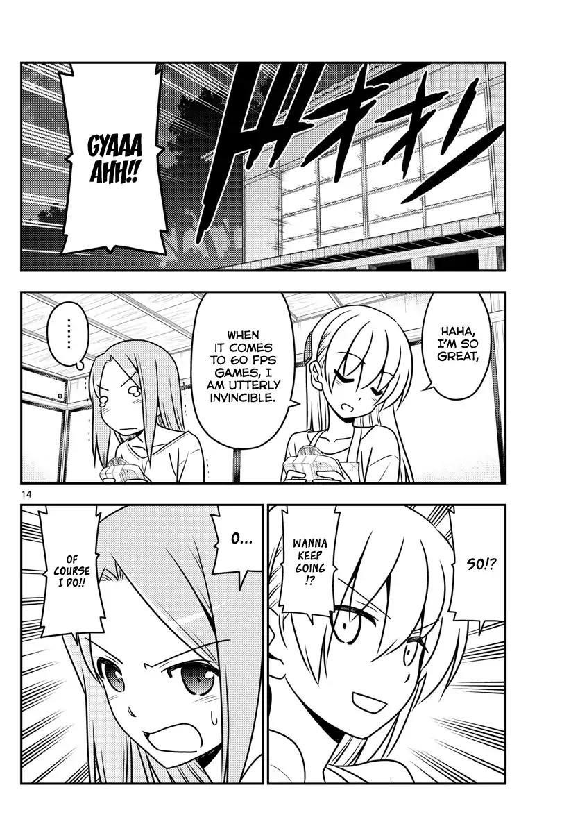 Tonikaku Cawaii, Chapter 42 image 14