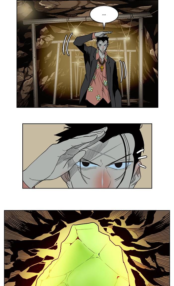 The God of High School, Chapter 175 - Fixed image 14