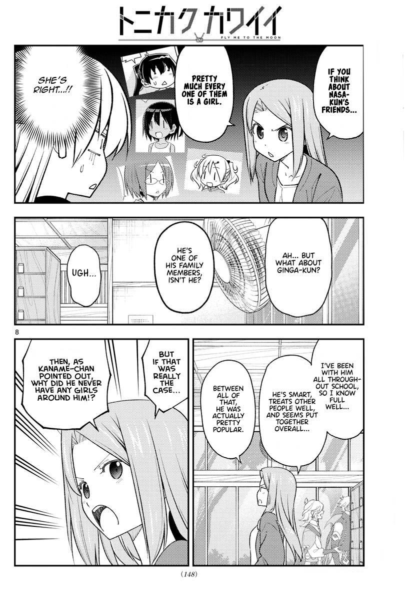 Tonikaku Cawaii, Chapter 225 image 06