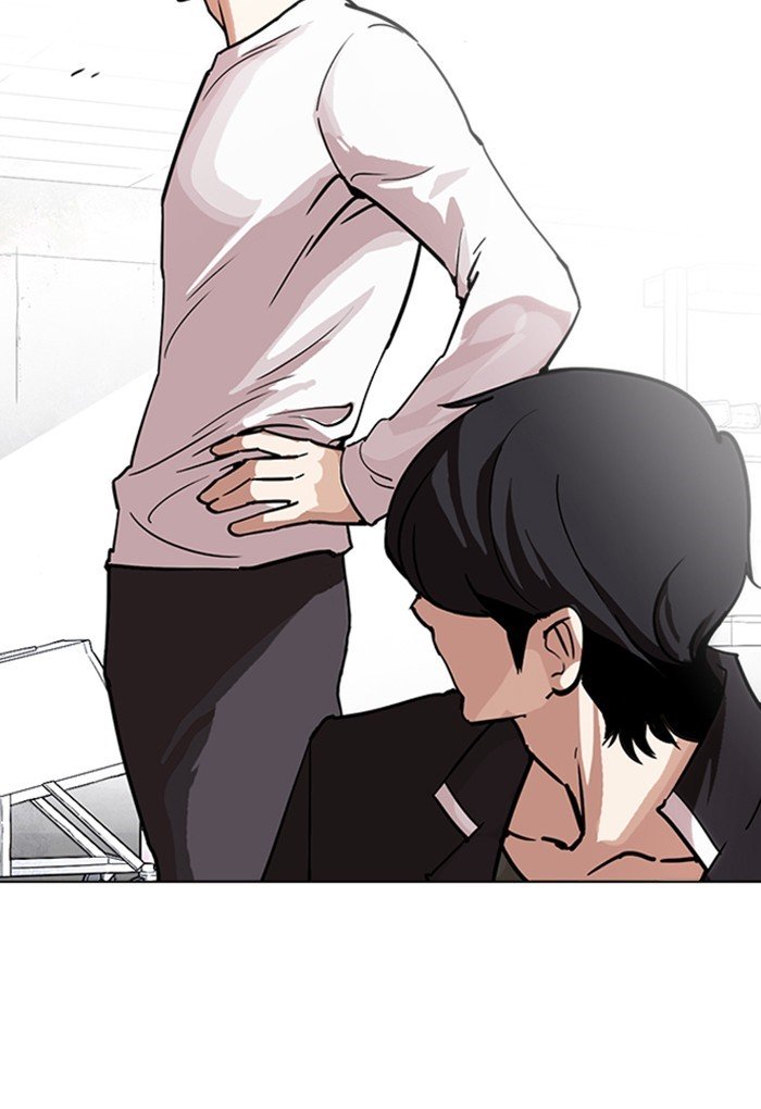 Lookism, Chapter 236 image 107