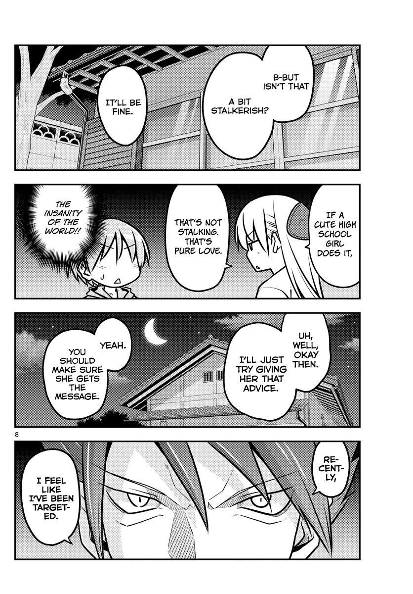 Tonikaku Cawaii, Chapter 116 image 08