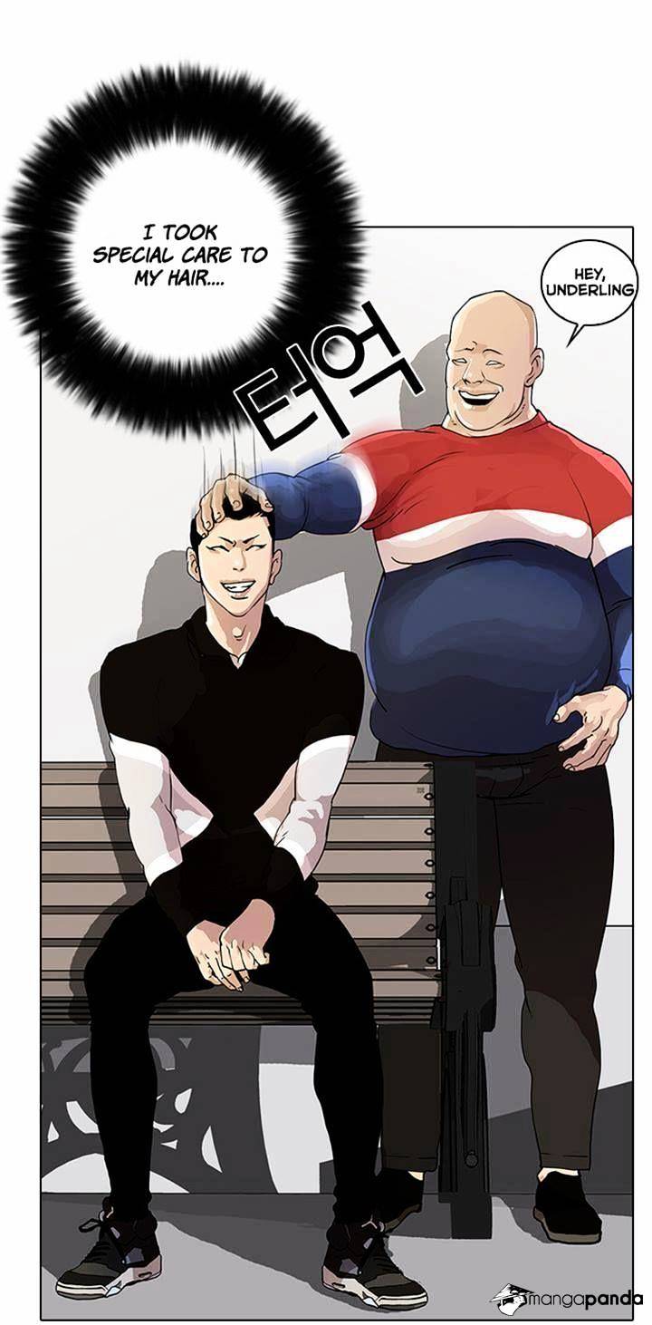 Lookism, Chapter 16 image 31