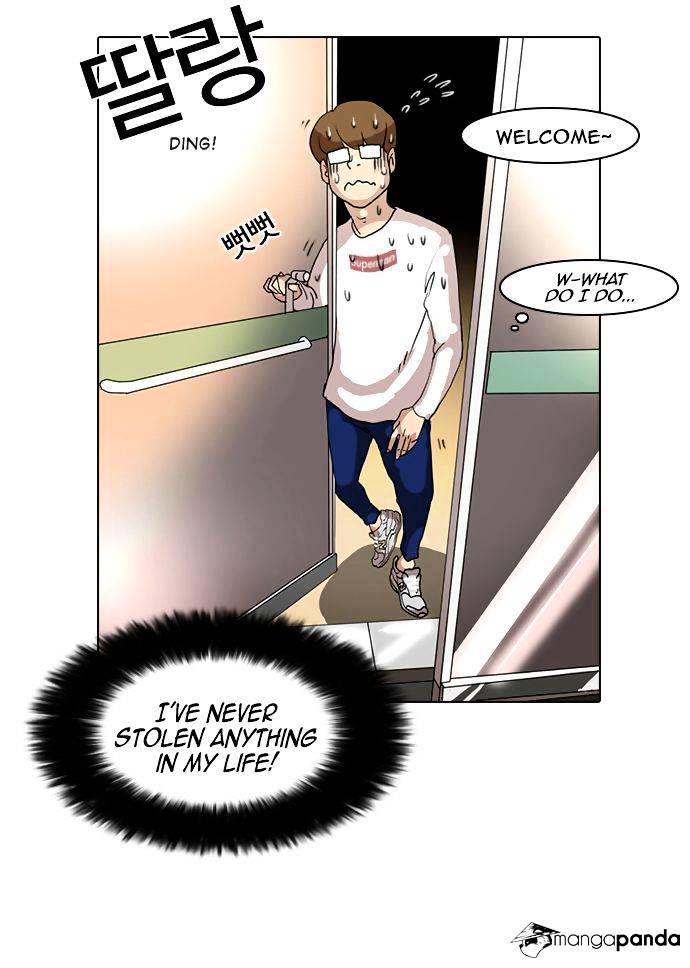 Lookism, Chapter 8 image 27