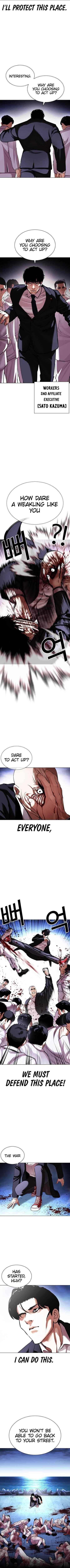 Lookism, Chapter 414 image 03