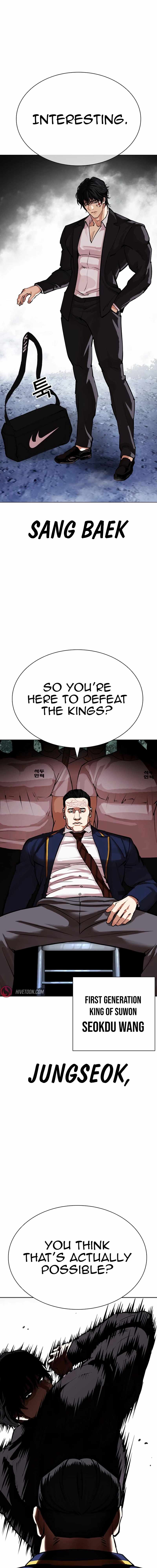 Lookism, Chapter 550 image 29