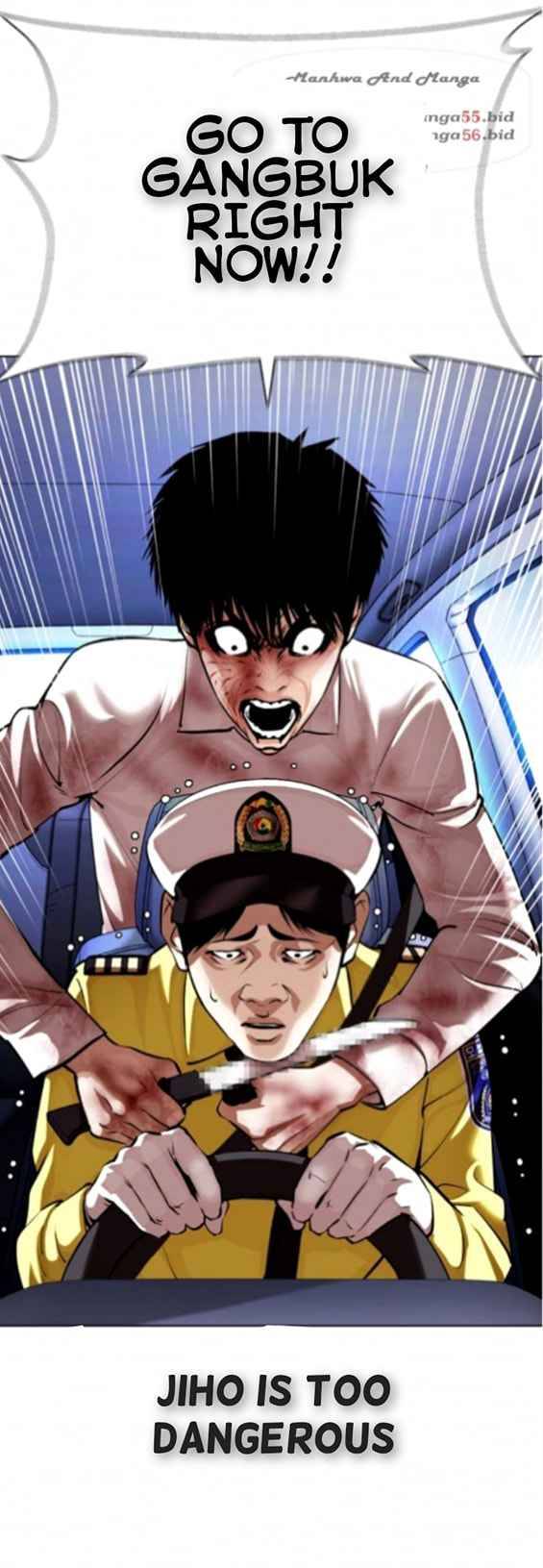Lookism, Chapter 370 image 12