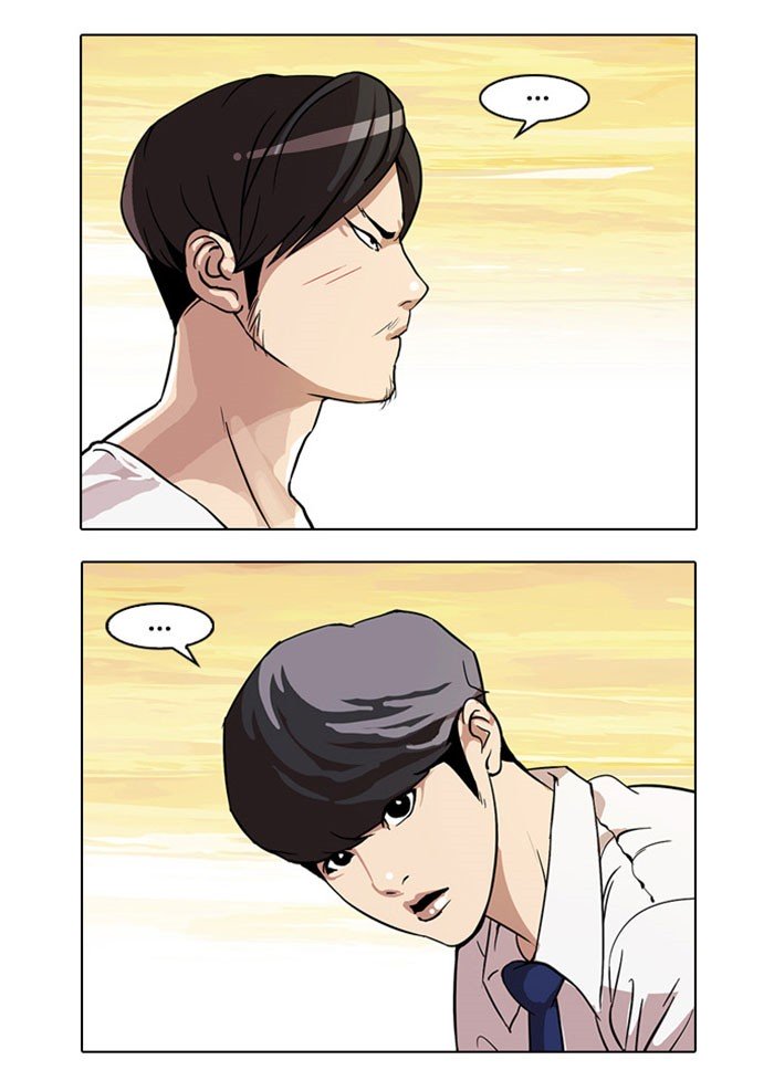 Lookism, Chapter 26 image 51