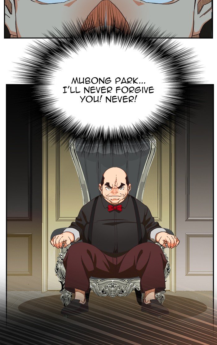 The God of High School, Chapter 474 image 012