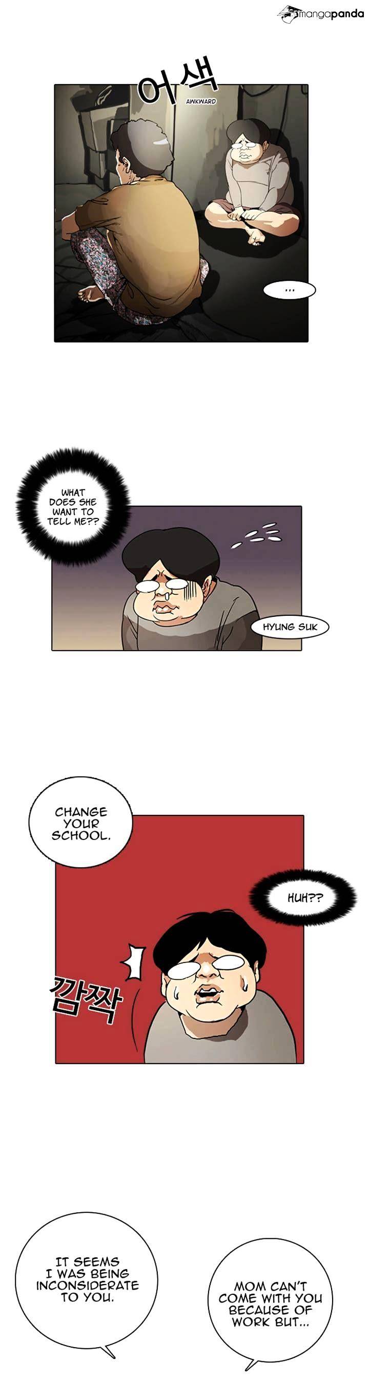 Lookism, Chapter 2 image 15