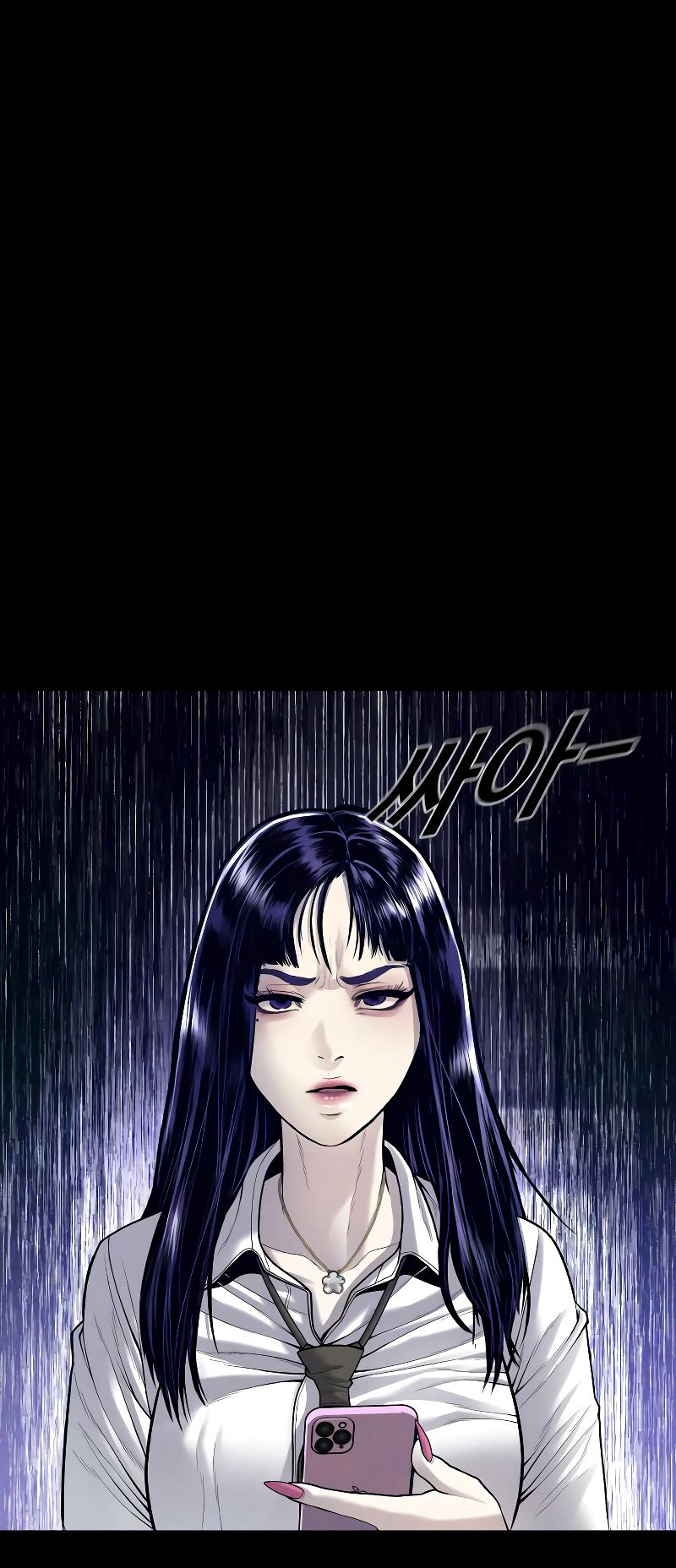 Lookism, Chapter 482 image 065