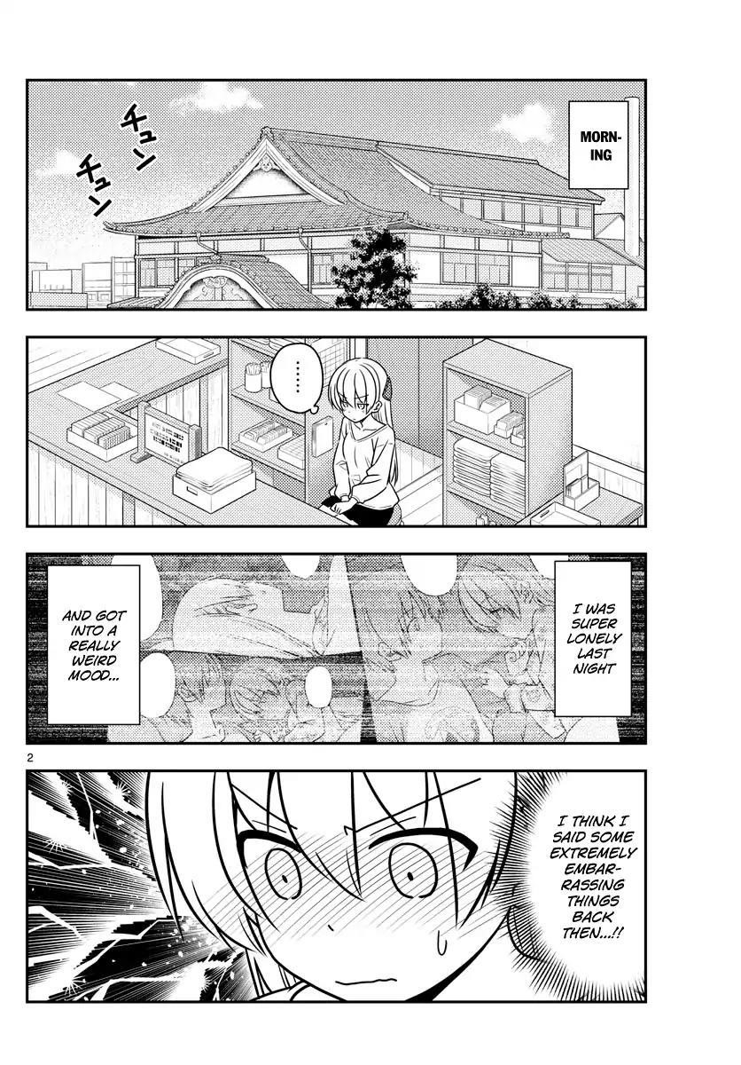 Tonikaku Cawaii, Chapter 61 image 2