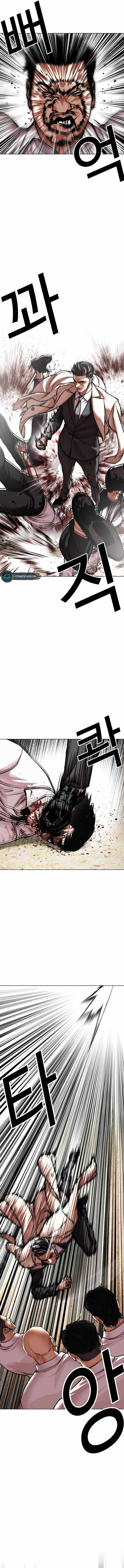 Lookism, Chapter 487 image 04