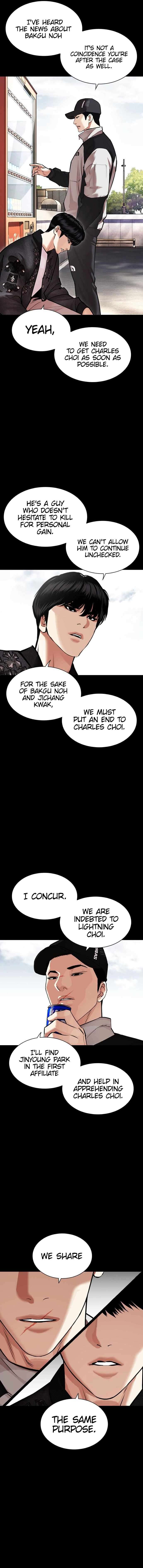 Lookism Chapter 462 image 04